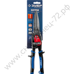 ЗУБР 300 мм, Прямые удлинённые ножницы по металлу, Профессионал (23130-SL)