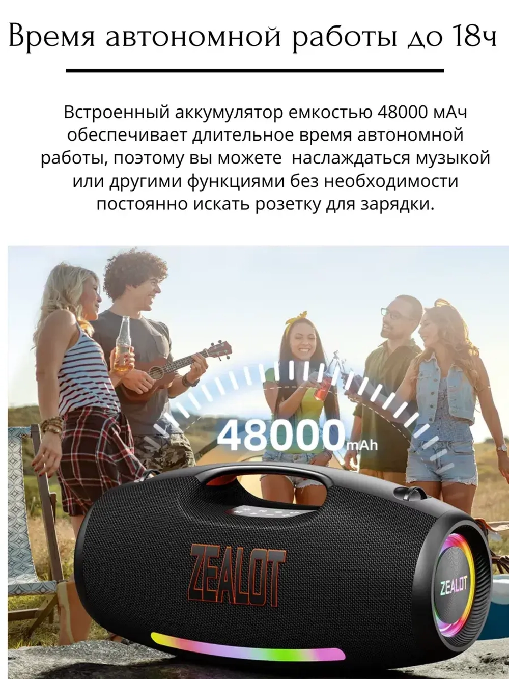 Колонка S89 250W black