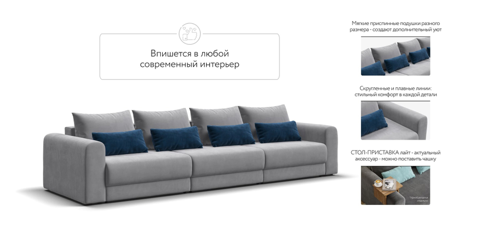 Модульный диван РИЧМОНД MODOOL MAX Велюр Monolit сталь