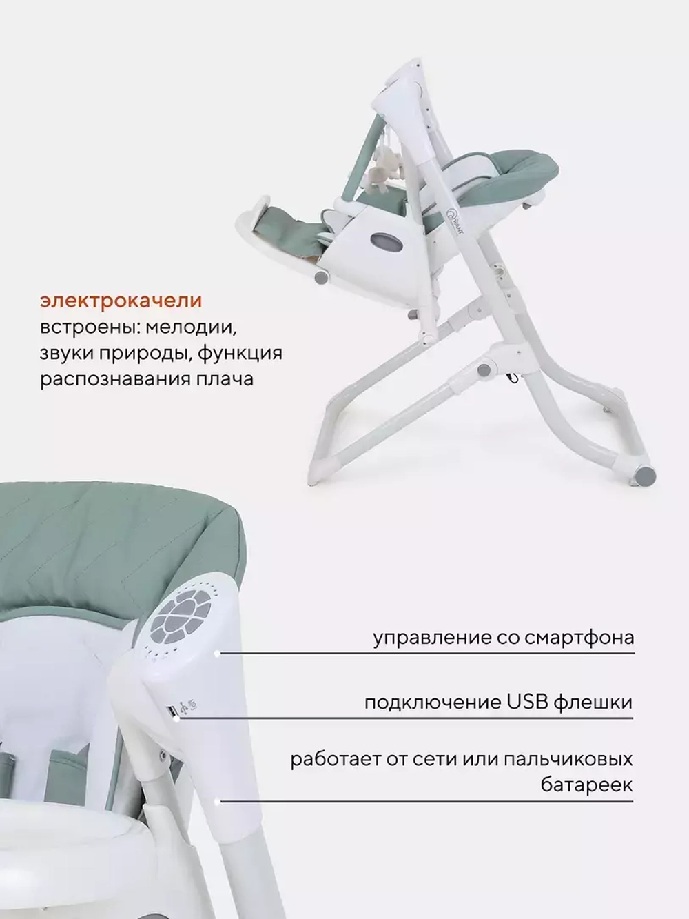 Стул-качели "MELODY" RS201 Dark Green