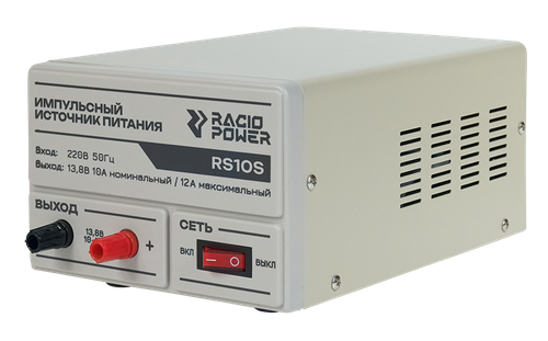 Источник питания Racio Power RS10S