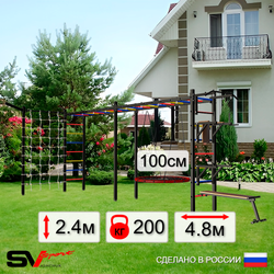 Уличная шведская стенка Sv Sport рукоход х 2 с комплектом турник прямой У52755.1 (Турник/Брусья/Стойка/Скамья/Гнездо 100см/Кронш бокс/Сетка)