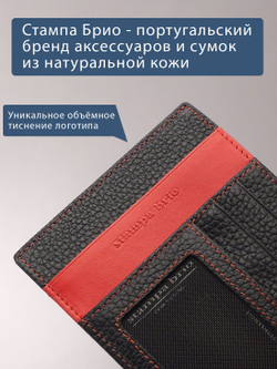 179 - Обложка для документов