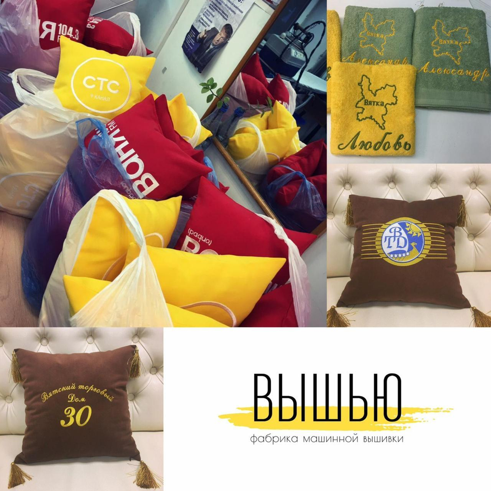 Вышивка шевронов, логотипов.