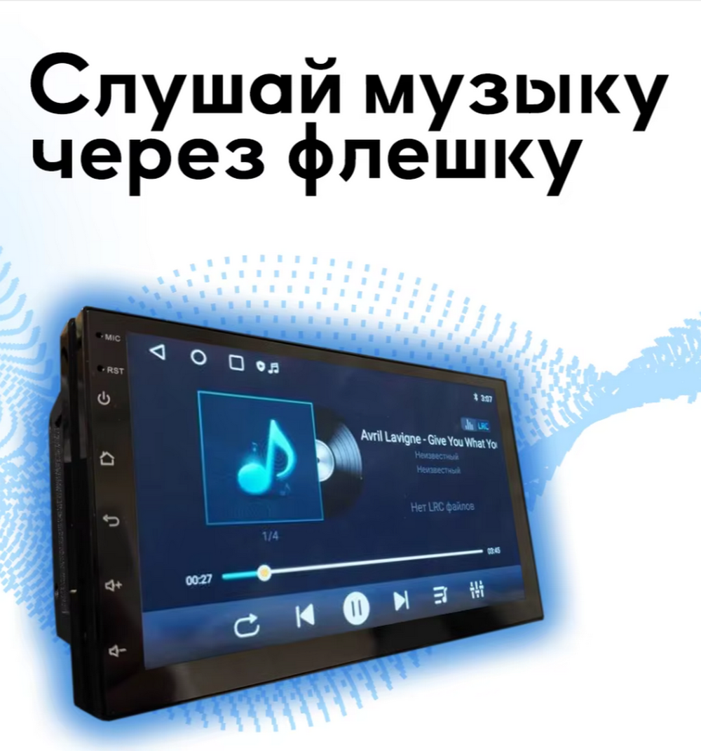 Автомагнитола 2DIN с экраном 7" Android 2+32GB Pro.Pioneer RS7065