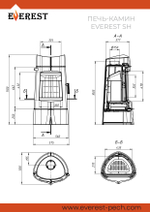 Печь-камин EVEREST SH14