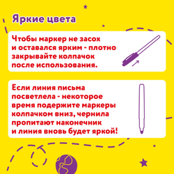 Маркеры стираемые для белой доски НАБОР 10 ЦВЕТОВ, ЮНЛАНДИЯ "COLORWAY", 3 мм, 152100