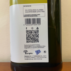 Оливковое масло Karpea 0.3 Extra Virgin 1 л, Греция