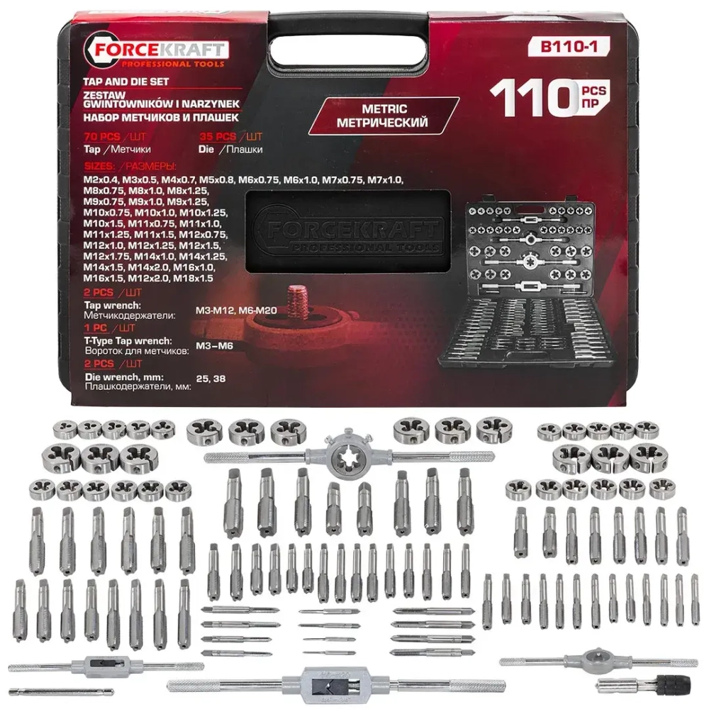 Набор метчиков и плашек метрический 110пр. FORCEKRAFT FK-B110-1