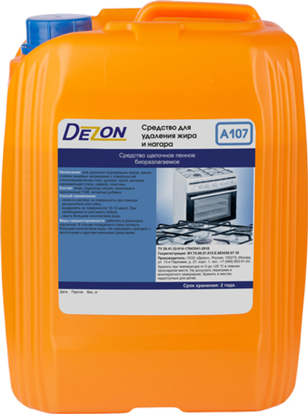 Дезон А107 Для удаления жира и нагара 5кг (канистра) Готовое ср-во.