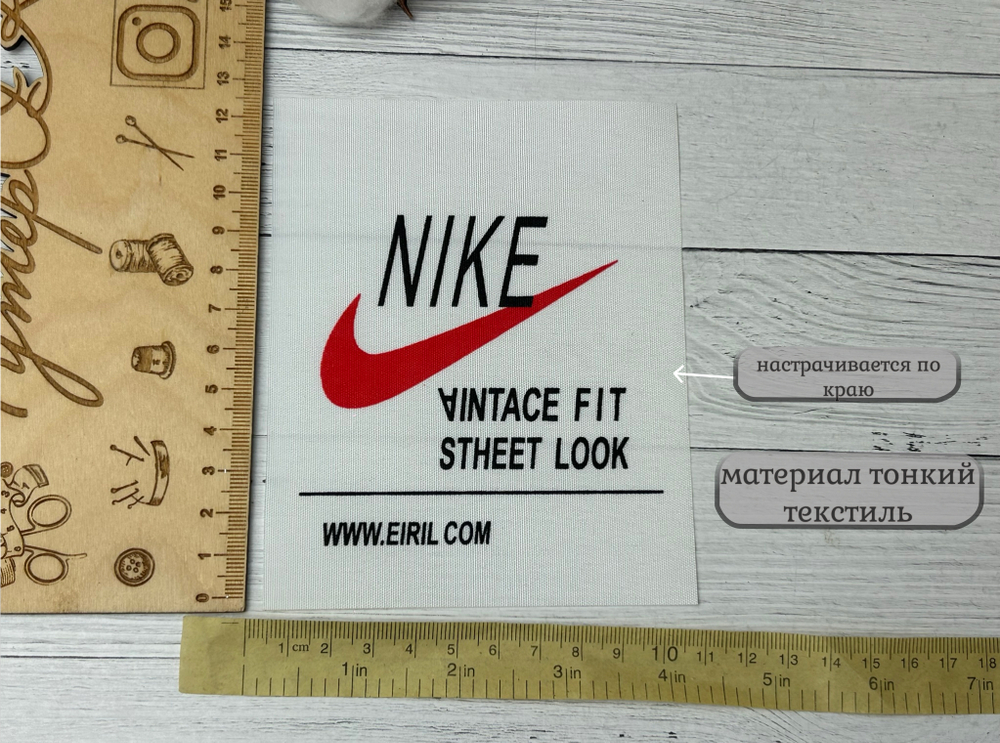 Нашивка текстиль NA молоко