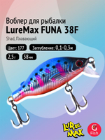Воблер LureMax FUNA 52F-177 5 г. Плавающий