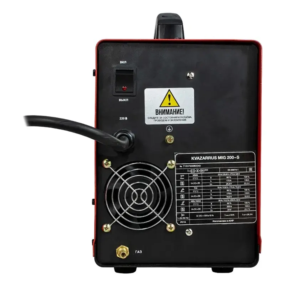 FoxWeld KVAZARRUS MIG 200-S сварочный полуавтомат 7153