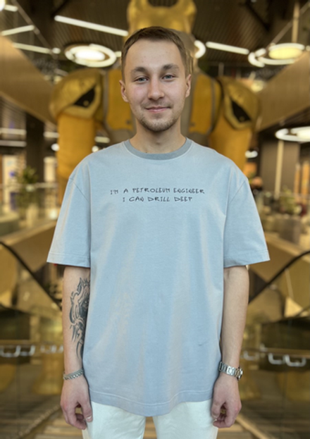 Футболка унисекс «I'm a petroleum engineer I can drill deep»