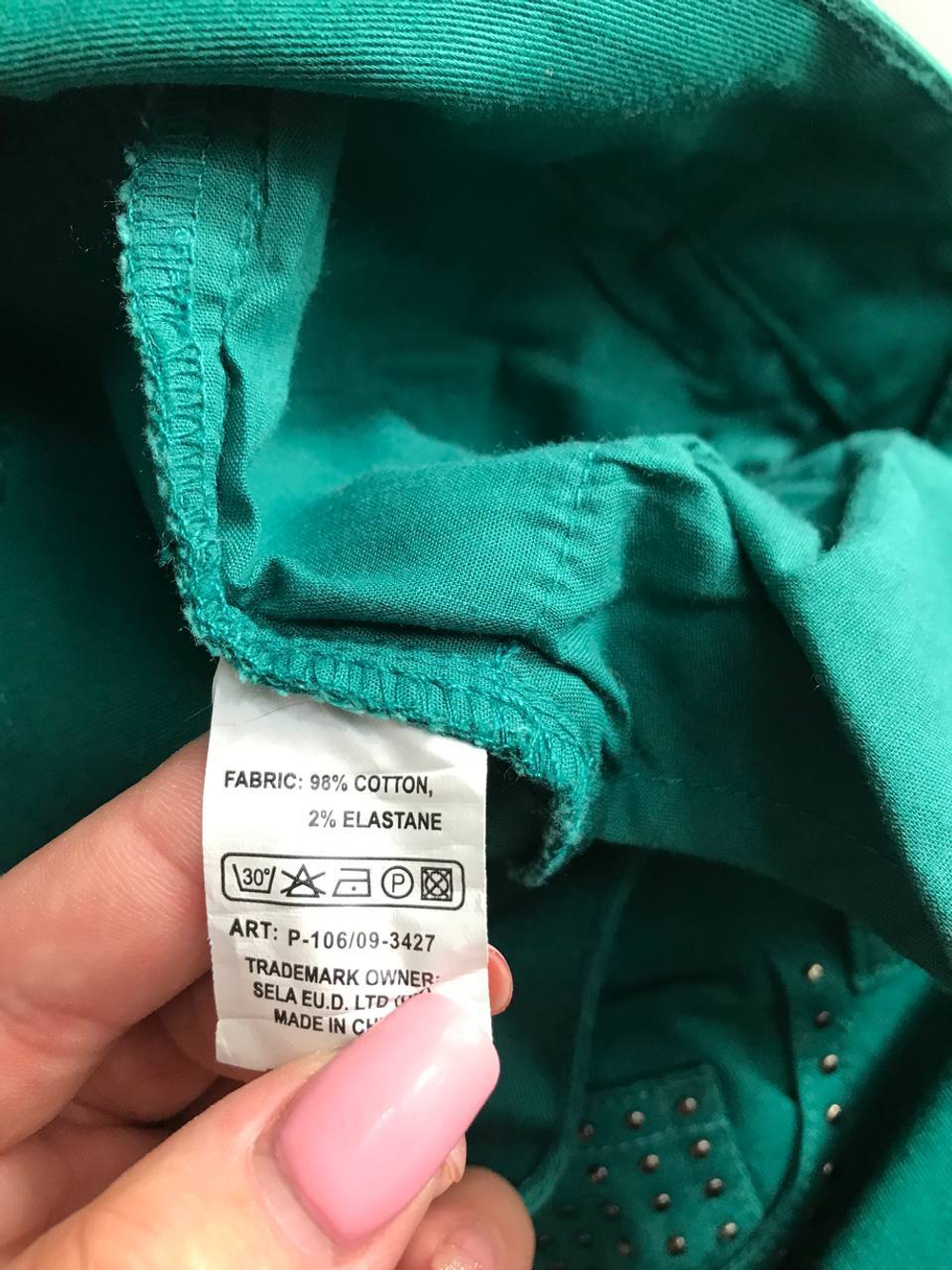 Штаны Sela модного цвета, визуально на 46 размер