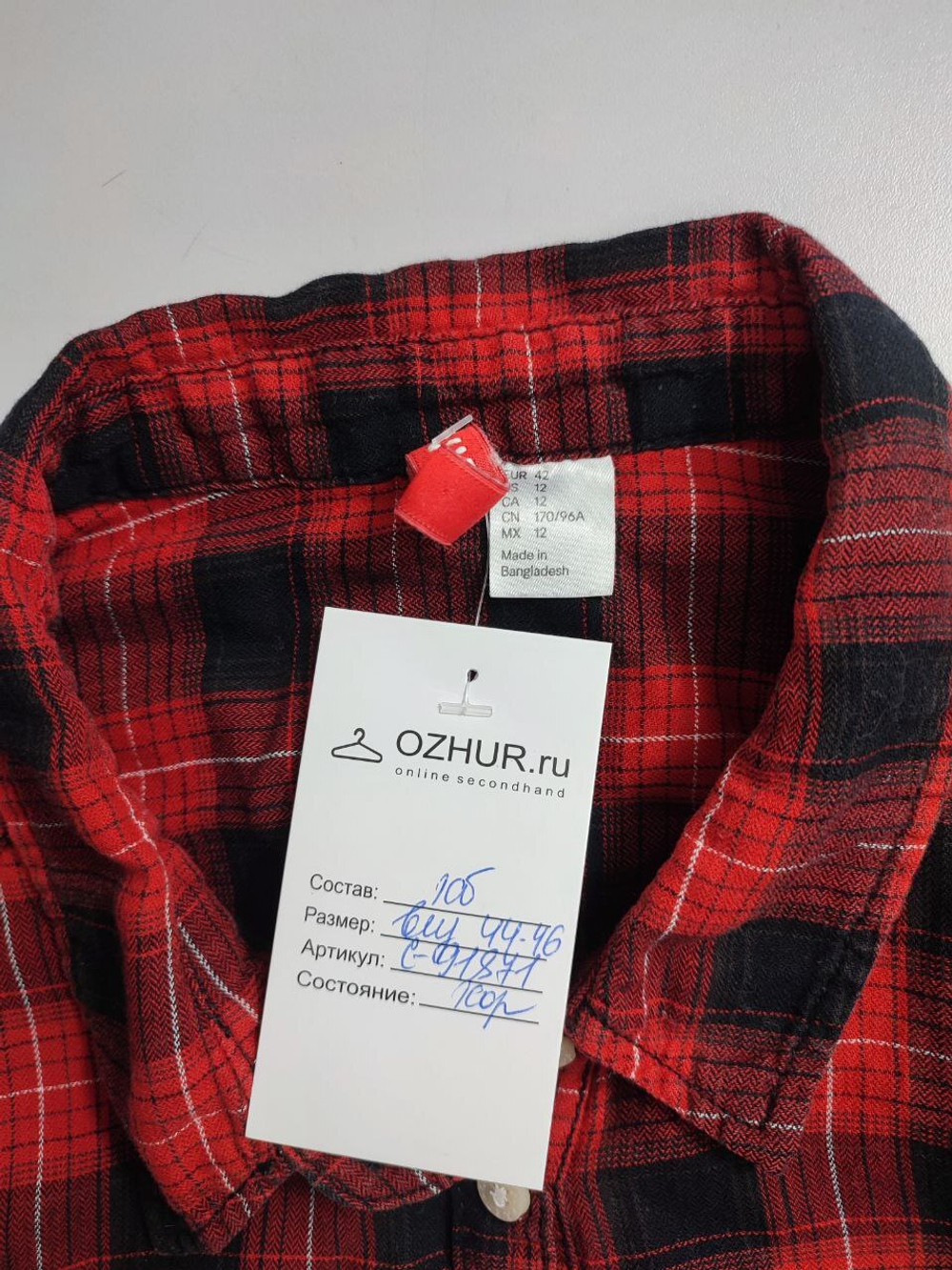 Рубашка в клетку 48 размер
