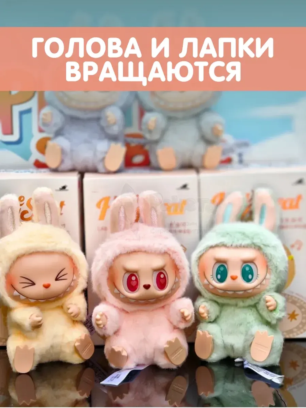 Лабубу Оригинал лабуду мягкая игрушка брелок
