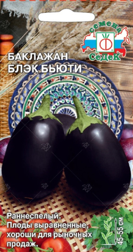 баклажан Блэк Бьюти