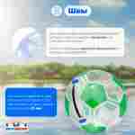 Аттракцион Водный шар ПВХ «Футбольный мяч Зеленый», 2*2*2 м