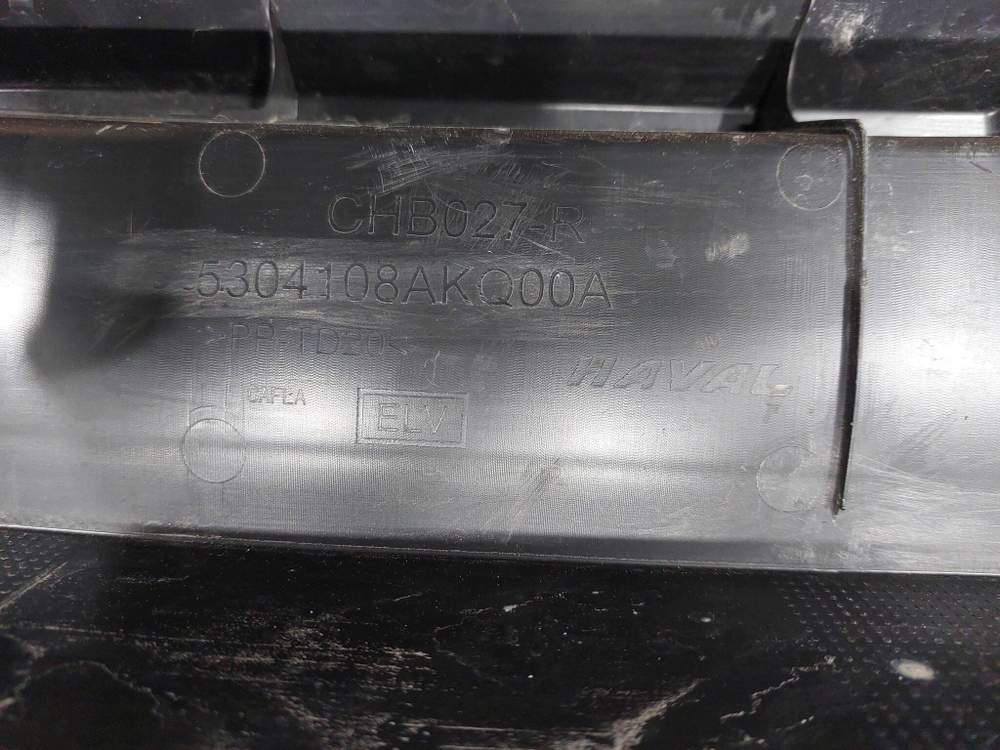 Решетка стеклоочистителей (Жабо) Haval F7 Б/У Оригинал 5304108AKQ00A