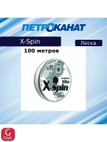 Монофильная леска рыболовная X-Spin Camouflage, 0,25 мм