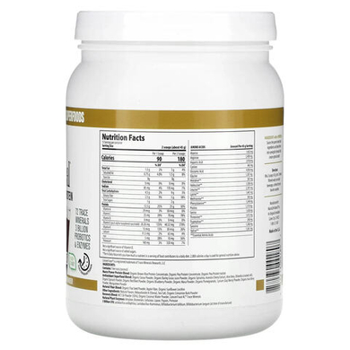 Macrolife Naturals, MacroMeal, протеиновый порошок высшего качества, шоколад, 675 г (23,8 унции)