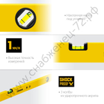 STAYER STANDARD, 1500 мм, с линейкой, уровень (3460-150)