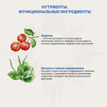 Ветеринарная диета CRAFTIA GALENA CAT URINARY CARE Уринари для кошек для растворения струвитных камней 1,4 кг