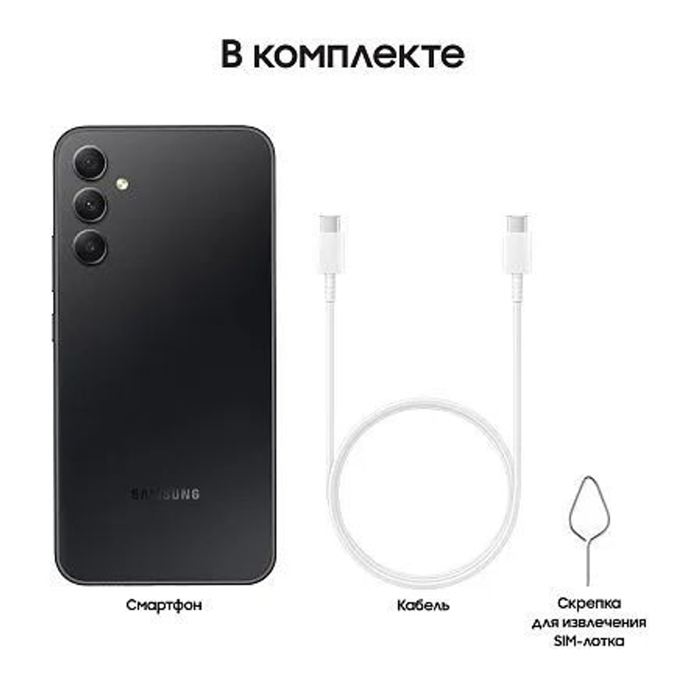 Смартфон Samsung Galaxy A34 5G 6/128Gb, SM-A346E, графит