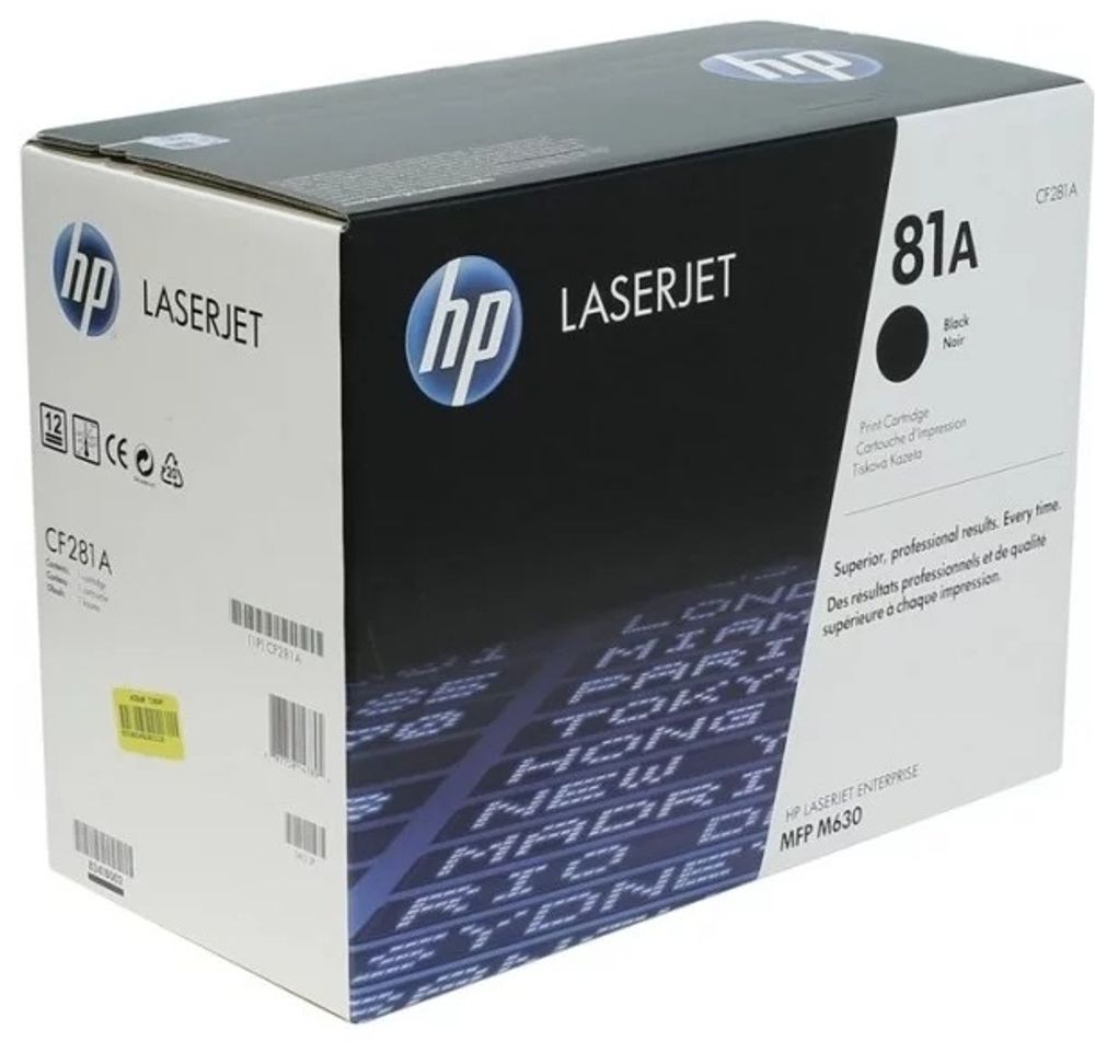 Картриджи HP CF281A черный