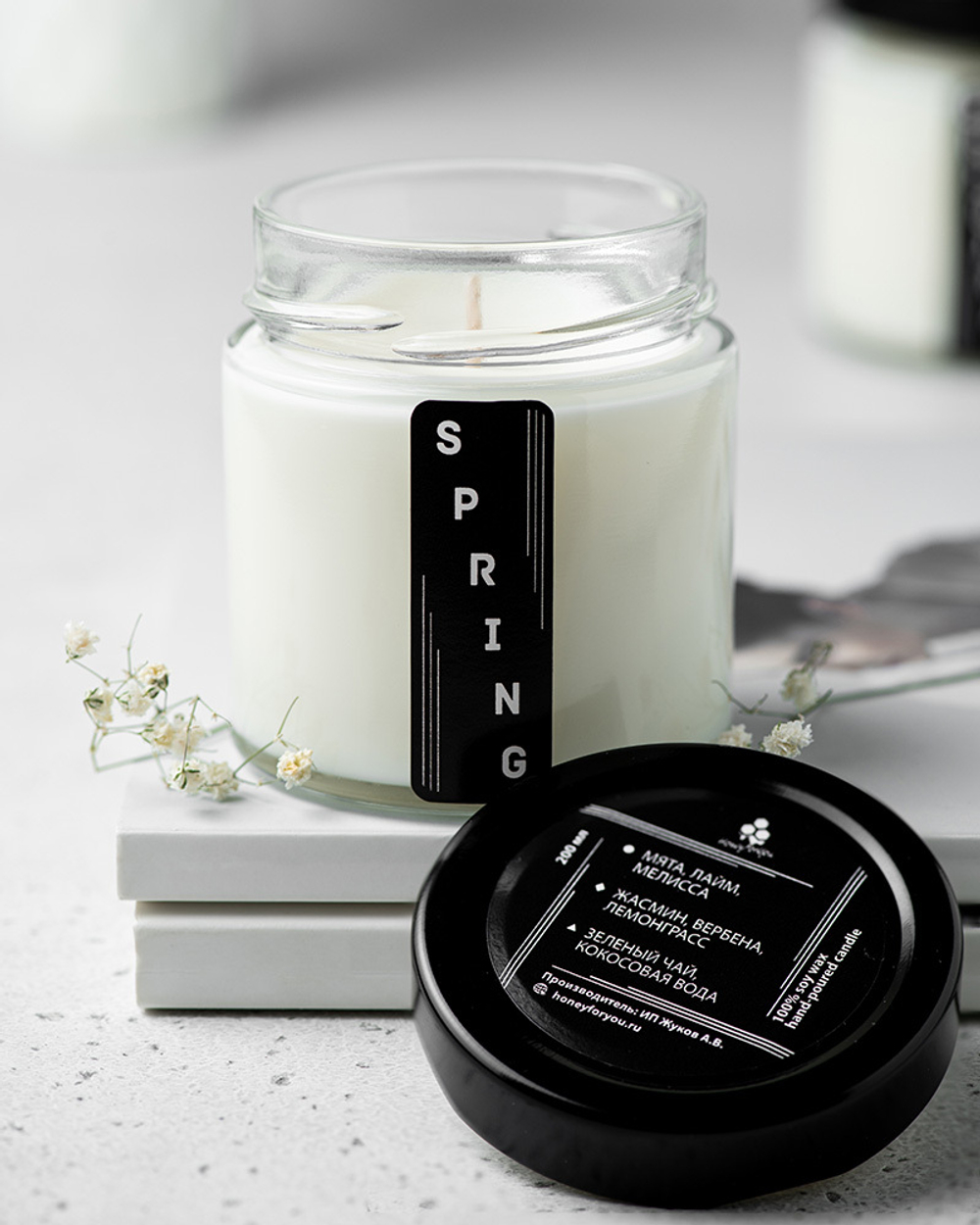 Свеча ароматическая интерьерная