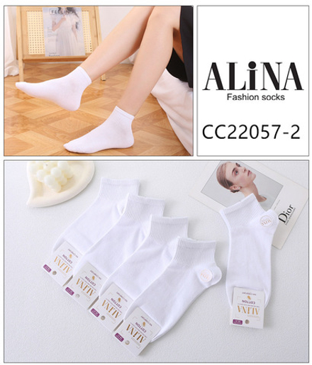 Носки женские ALINA х/б короткие белые р.36-41