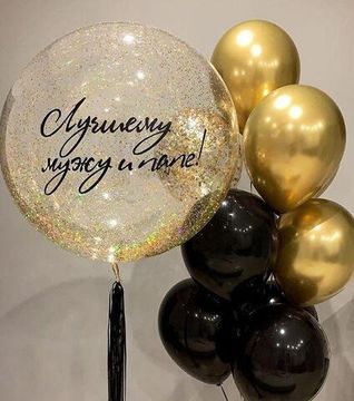 Воздушный шар Бабл 24"надутый гелием