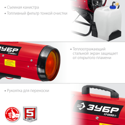 ЗУБР 17 кВт, дизельная тепловая пушка, прямой нагрев (ДП-К6-17)