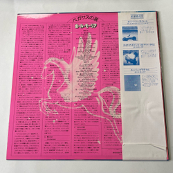 Винтажная виниловая пластинка LP Paul Mauriat Поль Мориа Pegase (Япония 1979) (Оби)