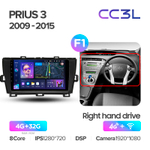 Teyes CC3L 9"для Toyota Prius 2009-2015 (прав)