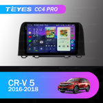 Teyes CC4 Pro 9" для Honda CR-V 5 2016-2018
