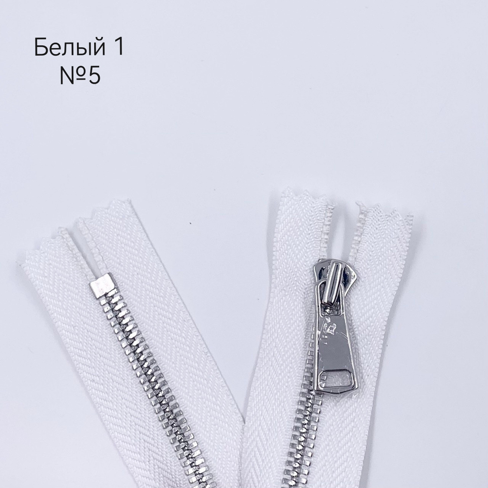 MM113 Молнии металлические