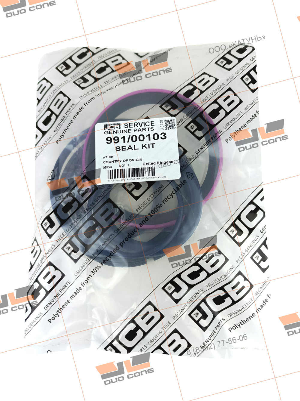 Ремкомплект (seal kit) 991/00103 JCB