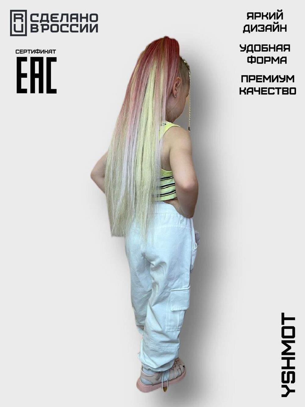 Брюки карго