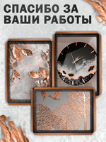 Жидкая поталь «Бронза» в тюбике 18 мл