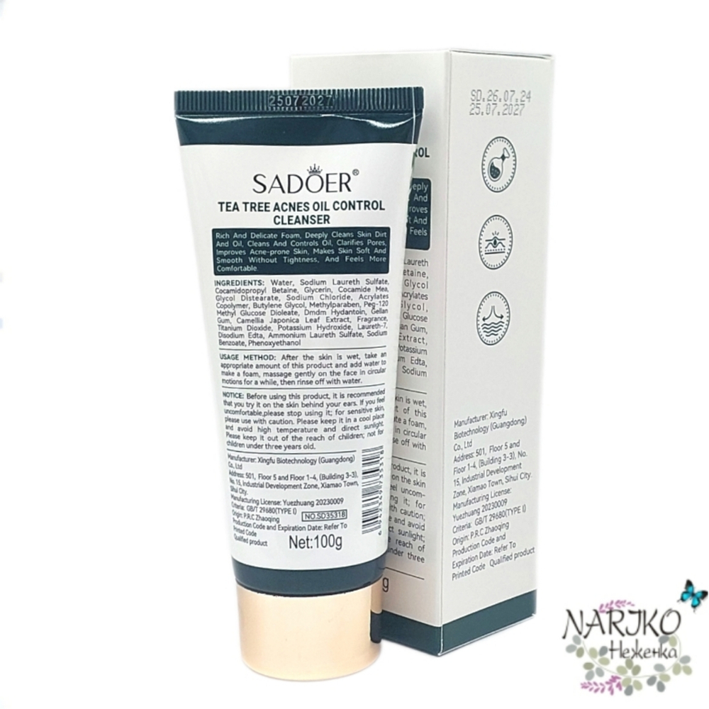 Пенка для умывания для проблемной кожи SADOER ACNES Oil Control Чайное Дерево, 100 гр.