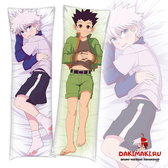 Дакимакура Гон Фрикс и Киллуа Золдик арт. 0875