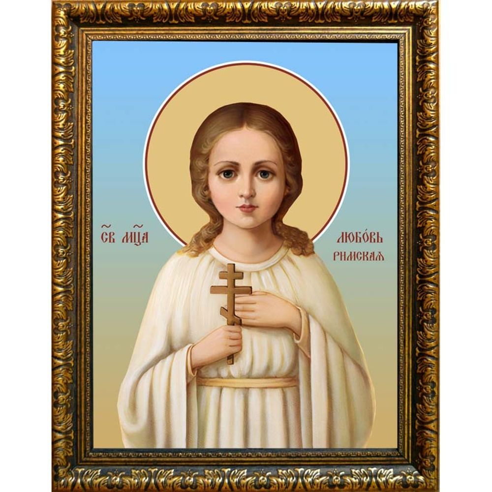 Любовь Римская мученица. Икона на холсте.