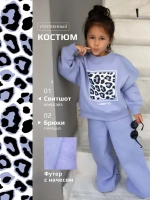 Спортивный костюм для девочек на осень