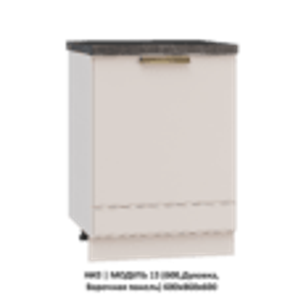 ВЕРХ | МОДУЛЬ 15 (700,WingLine Hettich) 700Х1000Х360