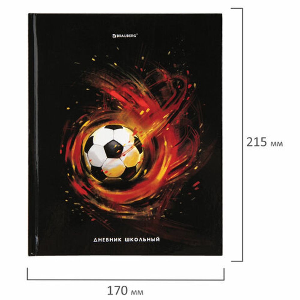 Дневник 1-4 класс 48 л., твердый, BRAUBERG, глянцевая ламинация, с подсказом, "Football", 106360