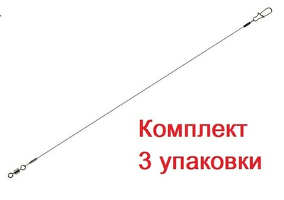 Поводки SPRUT Classic 1x49