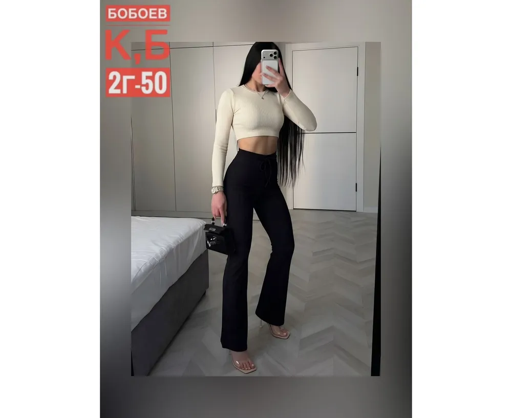 Брюки 2598798 Fabrika