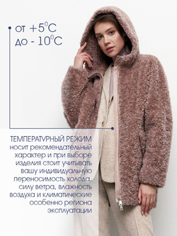 Шуба чебурашка с капюшоном, сиреневая, Северина